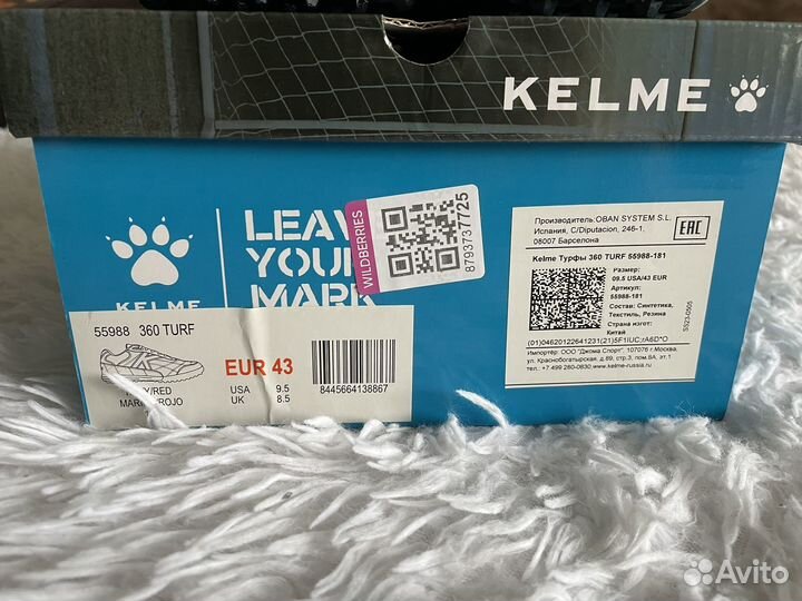 Футбольные бутсы сороконожки 43 размер