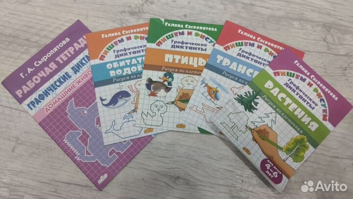 Детская литература