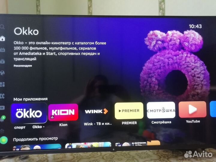Телевизоры со SMART tv 43 дюймов бу
