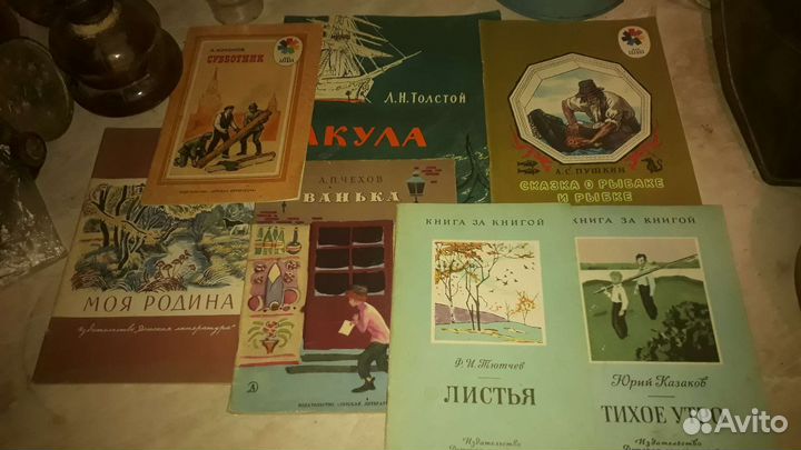 Книги детские СССР