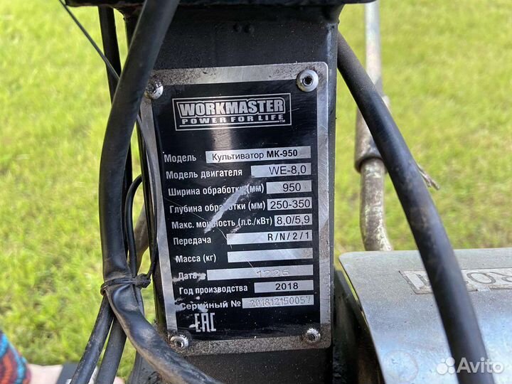 Мотоблоки и культиваторы бу