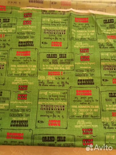 Ткань времён СССР