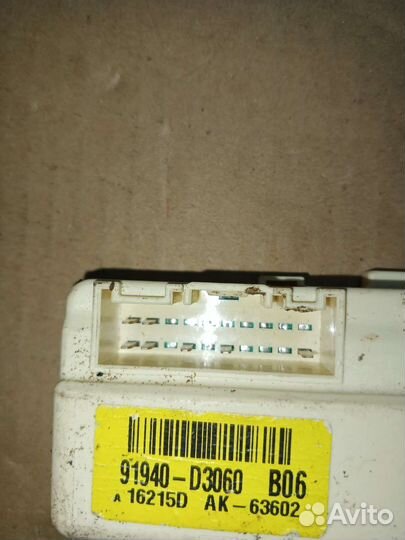 Блок предохранителей Kia Sportage 4