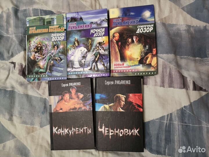 Книги Лукьяненко 