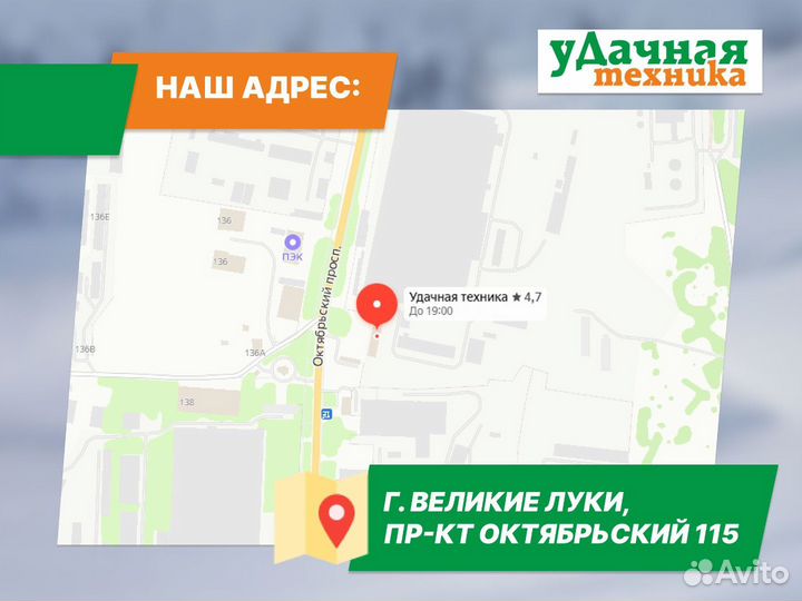 Питбайк Motoland JKS125