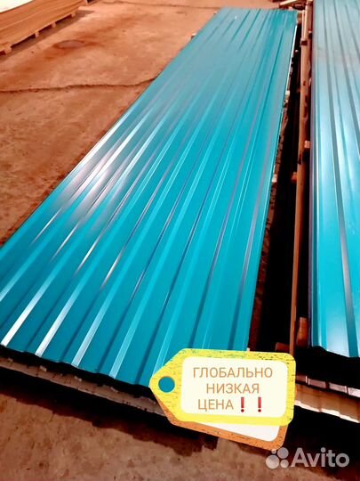 Профлист мп-20