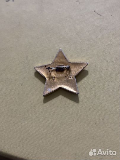 Значок октябренка