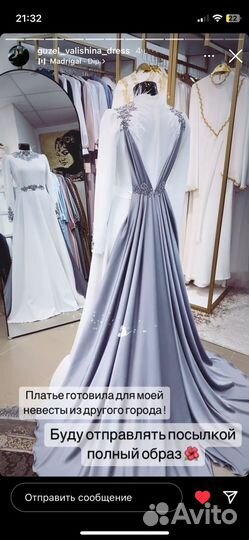 Платье на никах