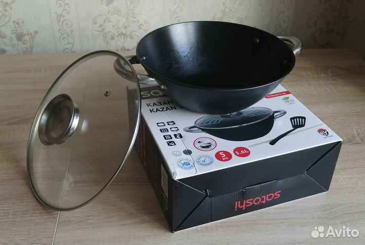 Казан чугунный с крышкой 