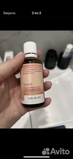 Масло Weleda для подгоовки к родам