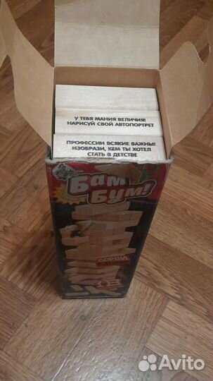 Настольные игра Бам Бум (Падающая Башня)