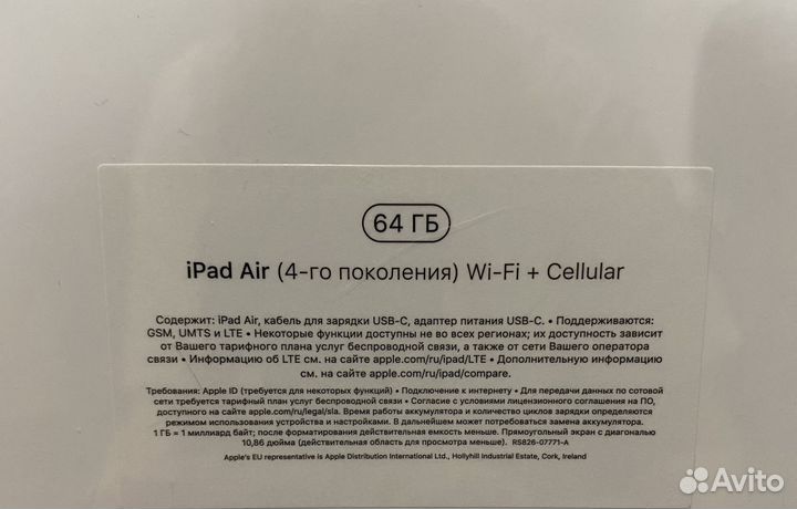Планшет apple iPad Air 4 2020 WiFi + Cellular 64GB