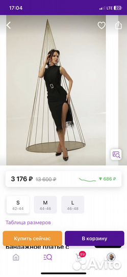 Вечернее черное платье