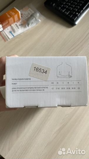 Бандаж на плечевой сустав Orlett