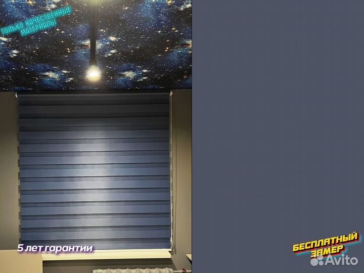 Римские шторы на кухню