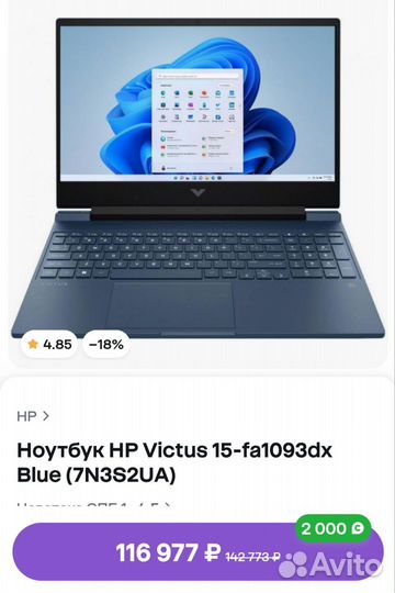 HP Victus 15 i5 13420H/16/512/RTX3050 6GB