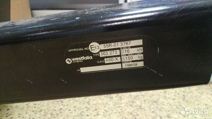 Фаркоп Westfalia BMW X5 (E70/F15) X6 (F16)