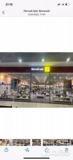 Трековые светильники бу