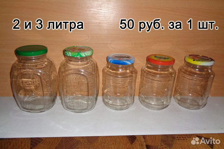 Банки разного объёма (с крышками)