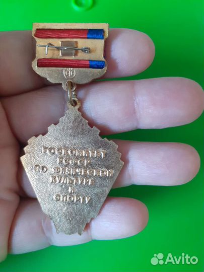 Чемпионат первенство РСФСР 1 место, бокс