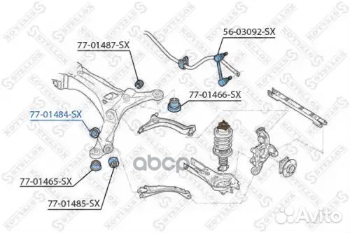 Сайлентблок зад. подв. Volvo S60 02 7701484SX