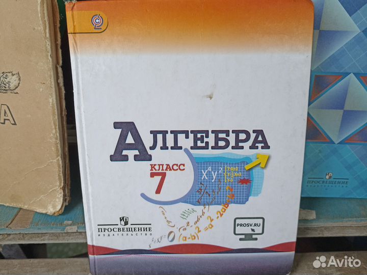Учебники геометрия, алгебра