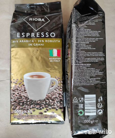 Кофе Rioba 1кг Зерно