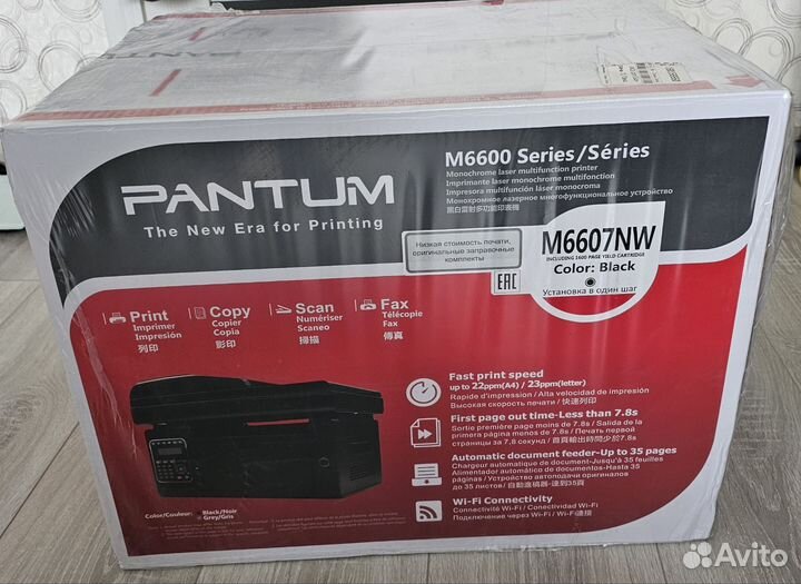 Мфу pantum m6607nw