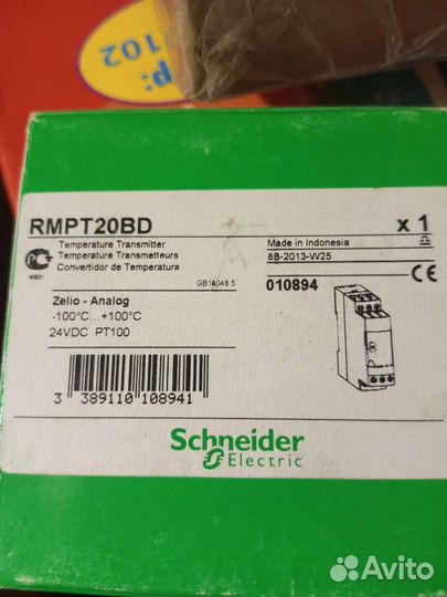 Schneider electric, Modicon