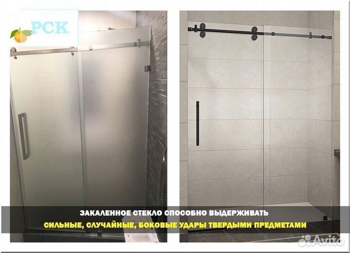 Душевая перегородка из стекла