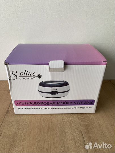 Ультразвуковая мойка