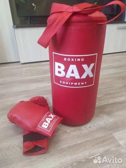 Набор для бокса детский