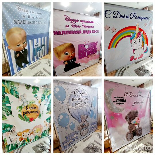 Фотозона, баннеры, атрибутика для праздника