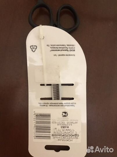 Ножницы парикмахерские