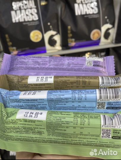 Протеиновые батончики