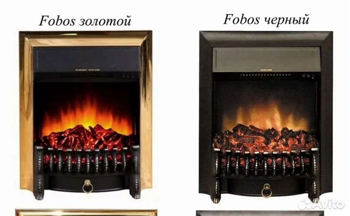 Камин электрический