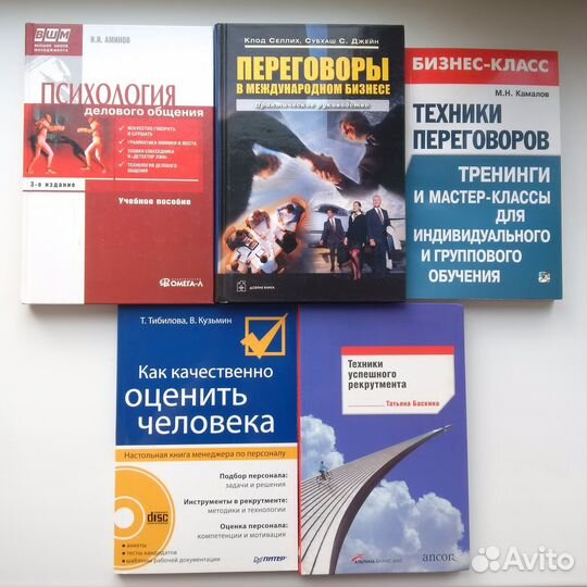 Психология саморазвитие здоровье менеджмент