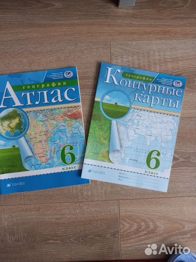 Атлас и контурные карты 6 класс география