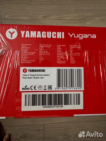 Массажер Yamaguchi yugana новый