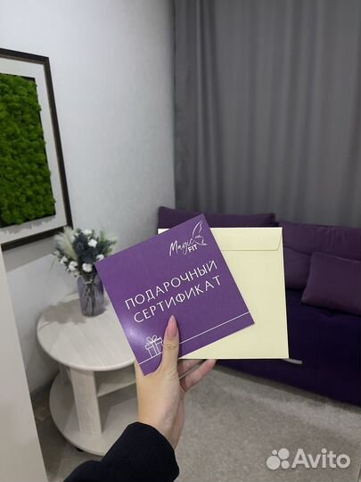 Подарочный сертификат в фитнес студию