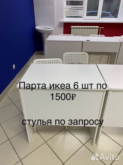 Стол парта IKEA