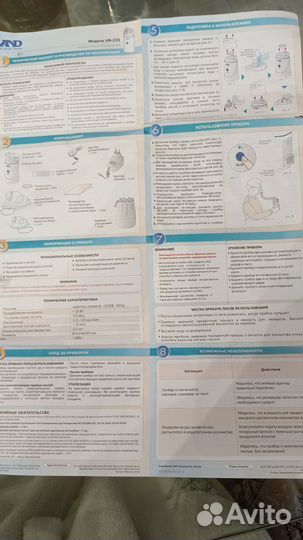 Ингалятор ультразвуковой UN-231