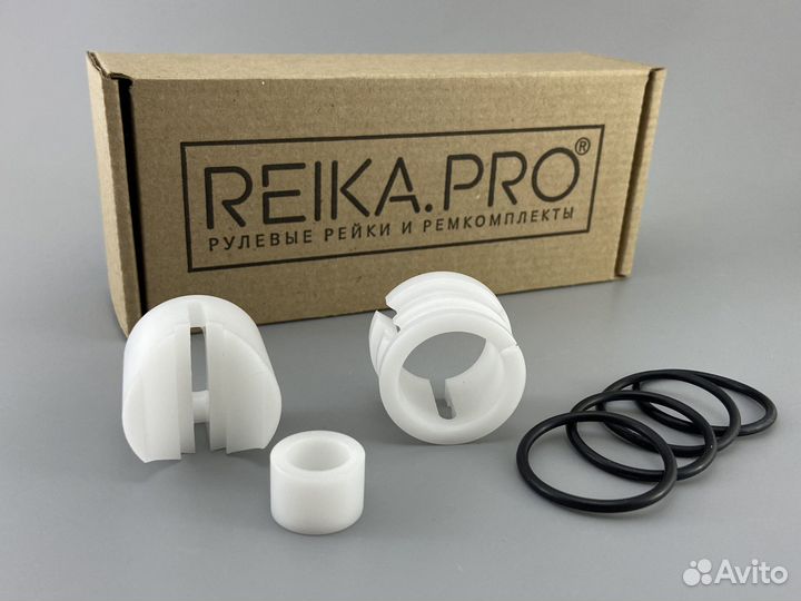 Premium Ремкомплект рулевой рейки Mazda Demio