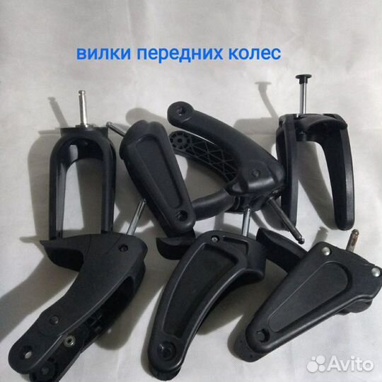 Запчасти для колясок, Срочный ремонт колясок