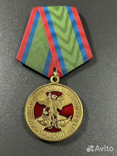 Медали и знаки отличия