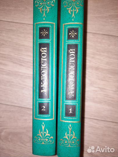 Двухтомники Куприн и Толстой