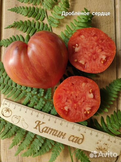 Семена сортовых томатов. Коллекционные сорта