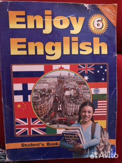 Английский язык 6 класс Биболетова