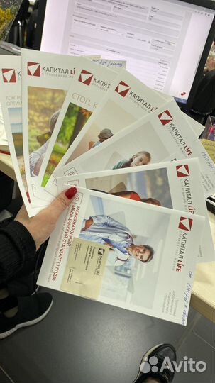 Все виды страхования жизни