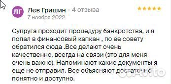 Банкротство физических лиц арбитражный управляющий